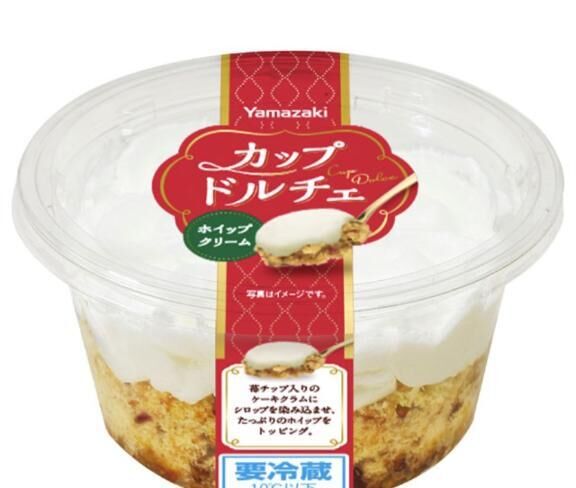 想像以上デス&#9825;&#9825;