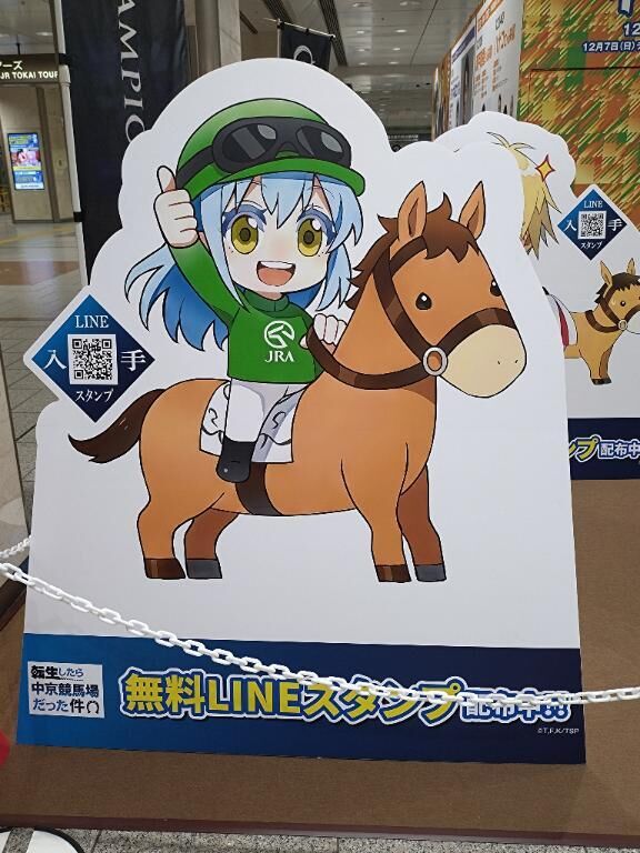 スタート予約のお客様