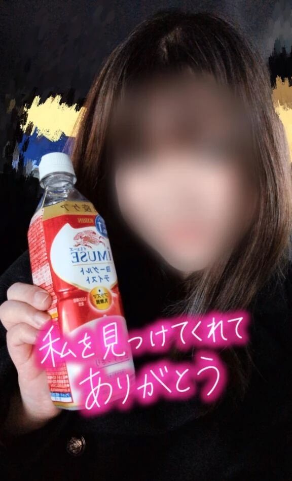 ☆初めまして☆Aさん♪