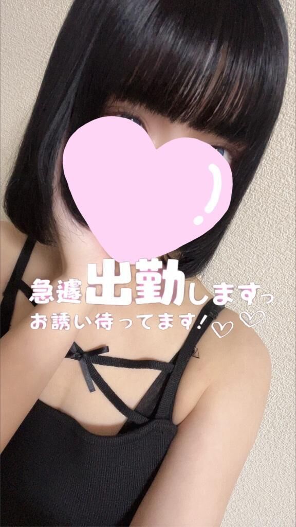 本日♡♡