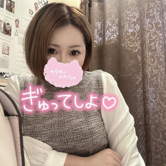 出勤準備します