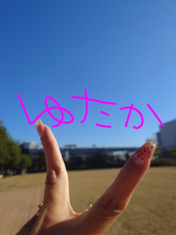 めっちゃいい天気☆