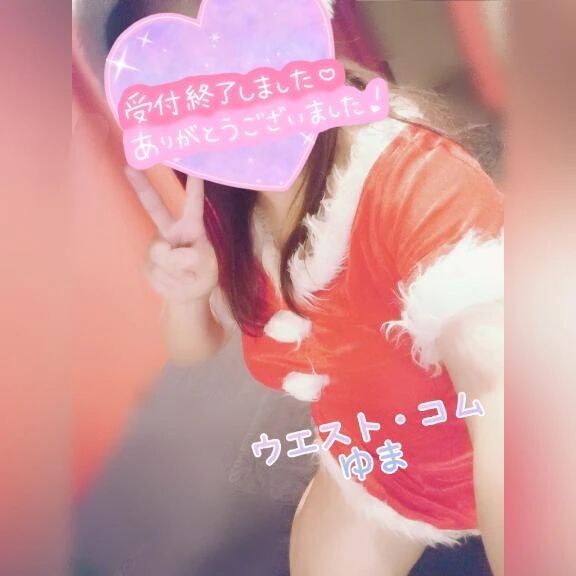 退勤です🙇🏻&zwj;♀️✨