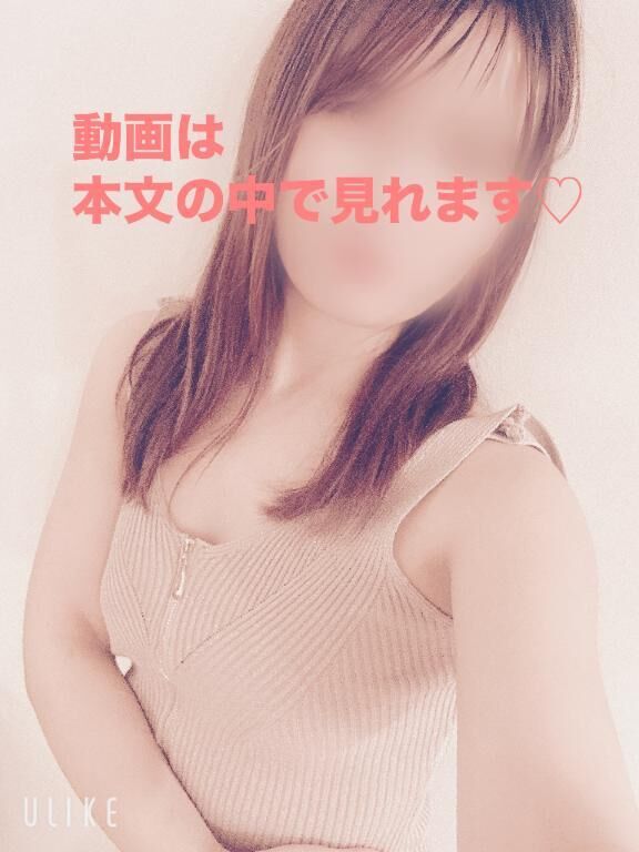 認定してください♡