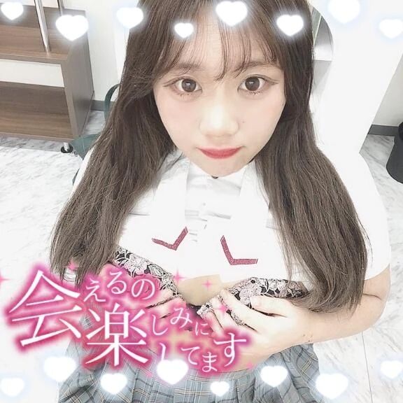 らぶれた〜