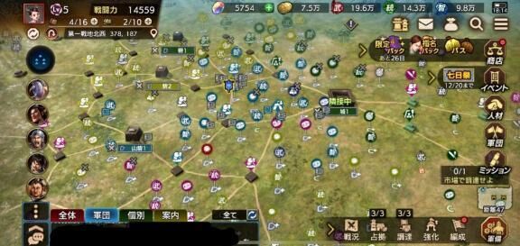 趣味♡出勤のこと