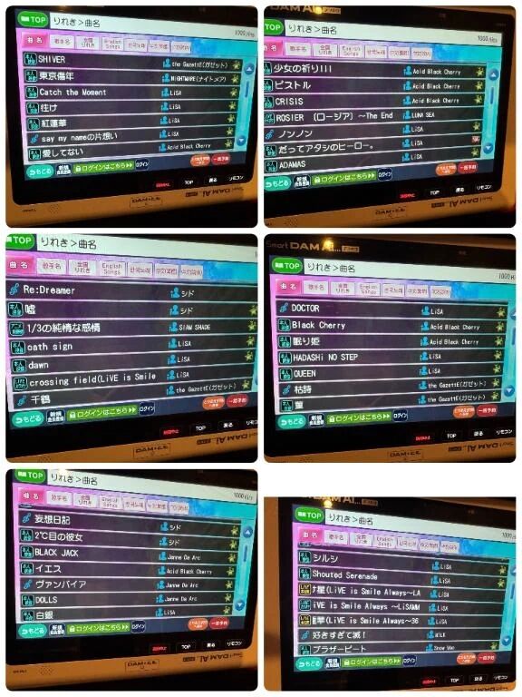 ストレス発散！