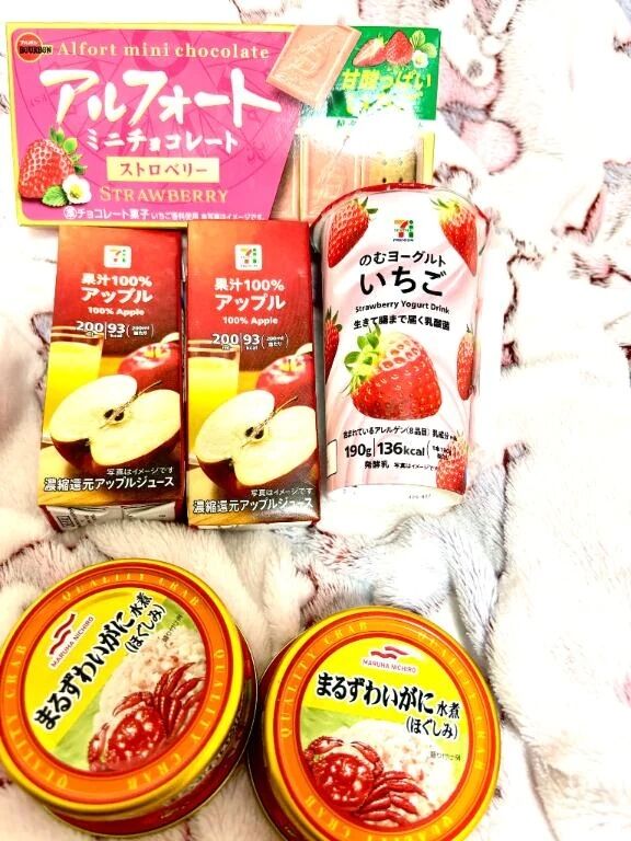 差し入れありがとう❣️