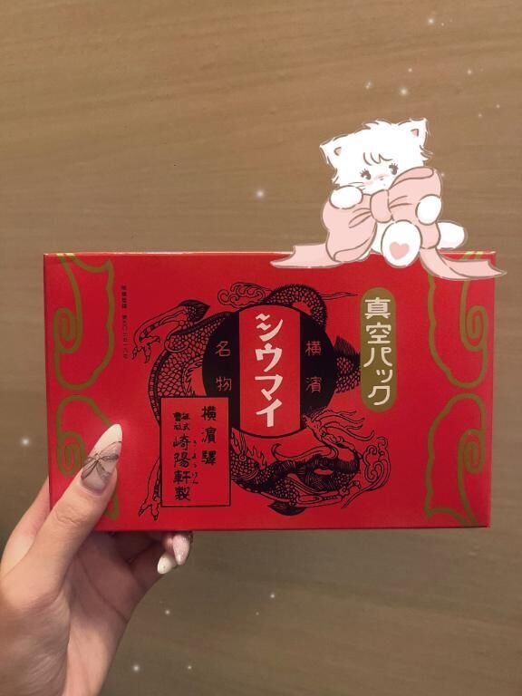 しゅーまい♡♡♡