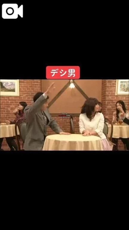 デシッ(笑)♡♡♡