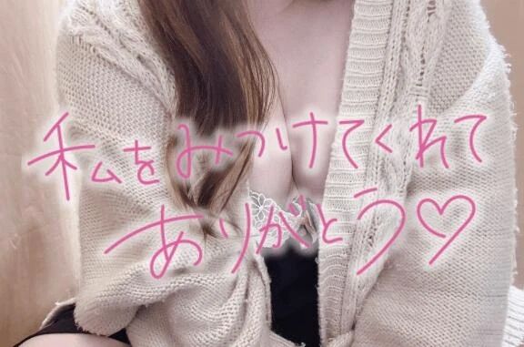 ありがとうございました&#10083;&#65039;