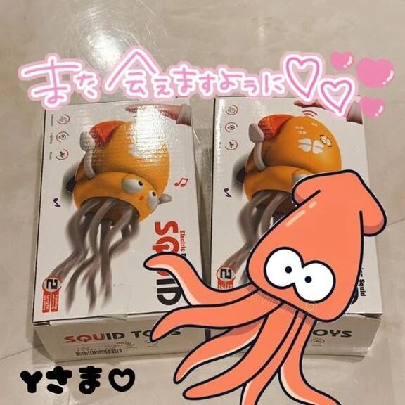 Yさま&#9825;ありがとう&#129425;