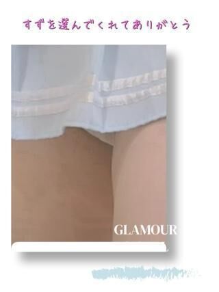 すずブログ&#9825;