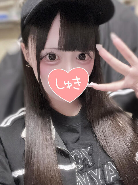 やーーーーめた