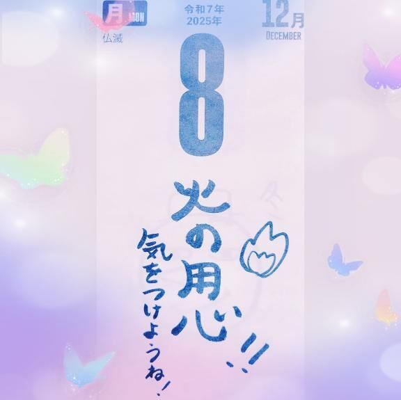 おはようございます✨