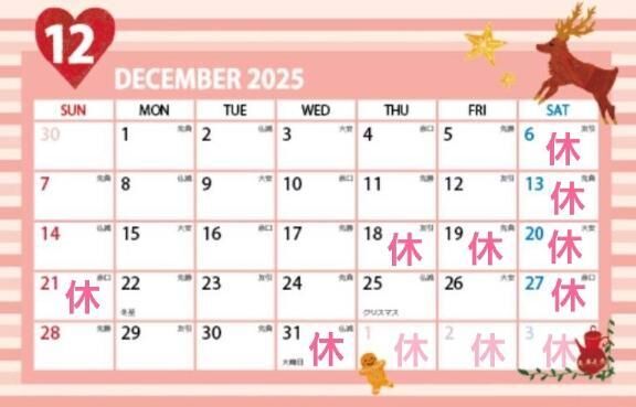 12月出勤カレンダー&#9825;