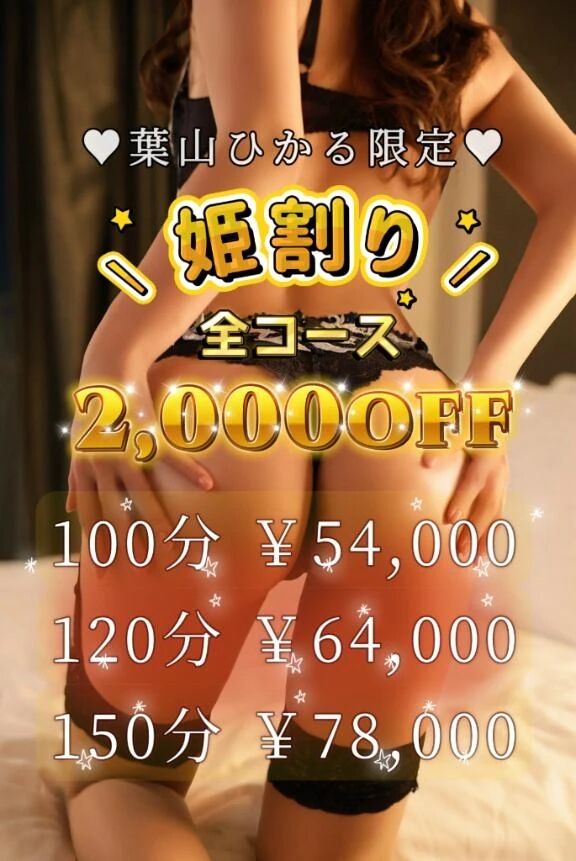 12月8日イベント♡