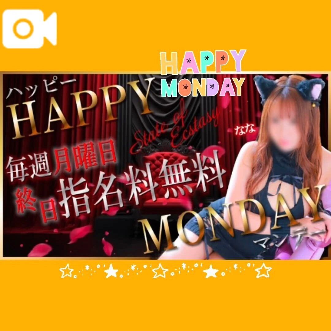 はぴはぴまんまん