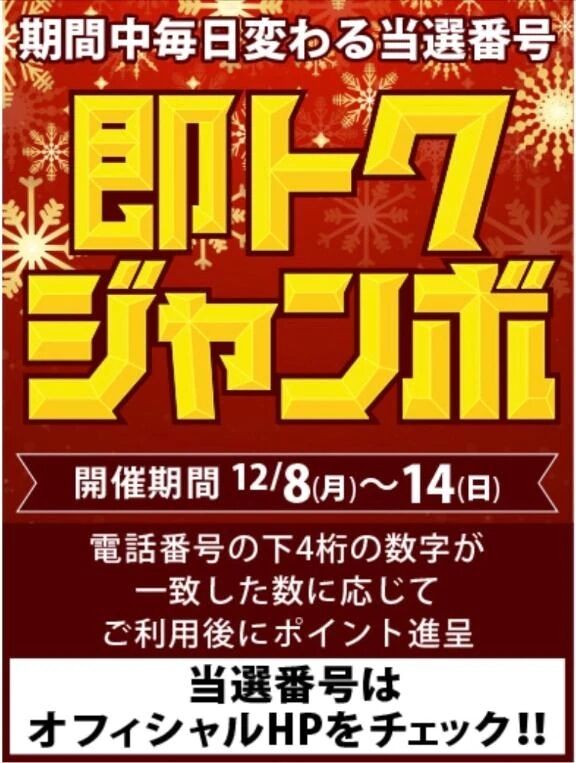 おはようございます...