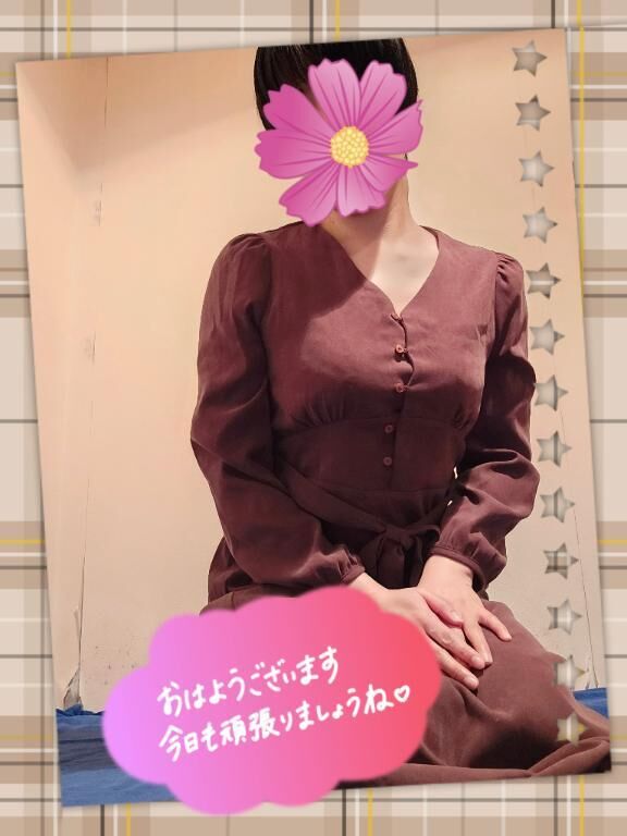 おはようございます♡