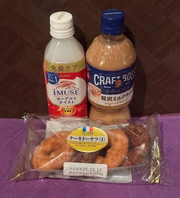 差し入れ、ありがとう