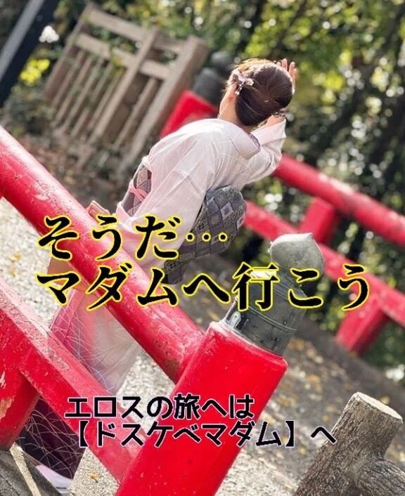 マダム名物&#9825;お得便