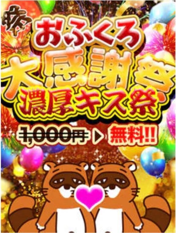 濃厚キス祭&#9825;&#9825;&#9825;