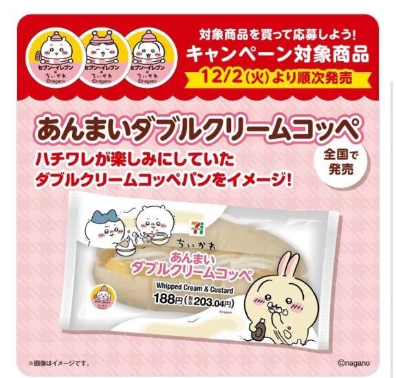 あんまい出勤&#9825;&#9825;