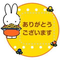 12/6(土)のお礼です&#9825;19:30頃〜