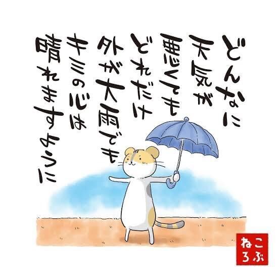 お疲れ様です♡