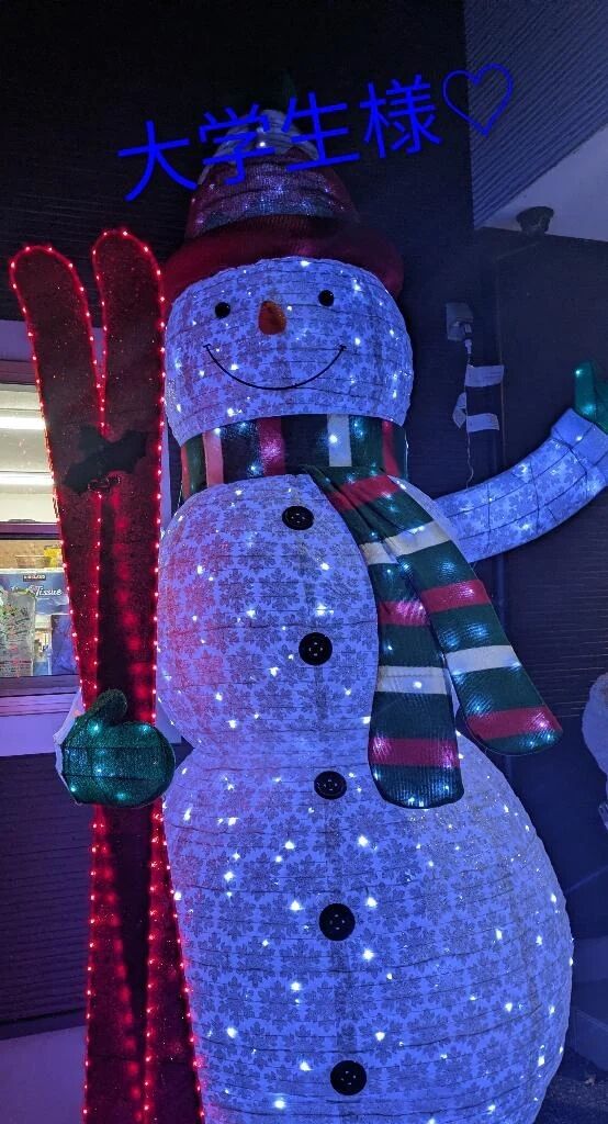 本指名大学生様☆