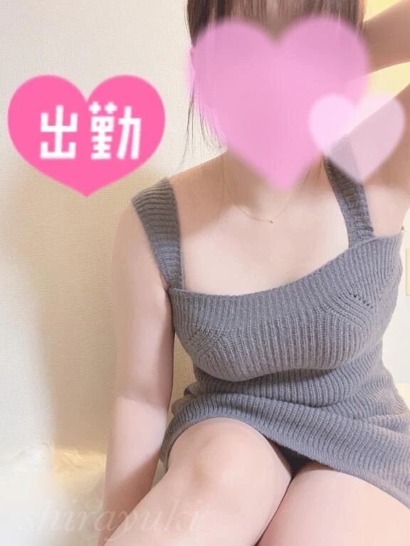 おはようございます