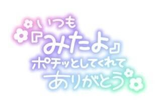 すいません&#9825;&#9825;♂&#9825;