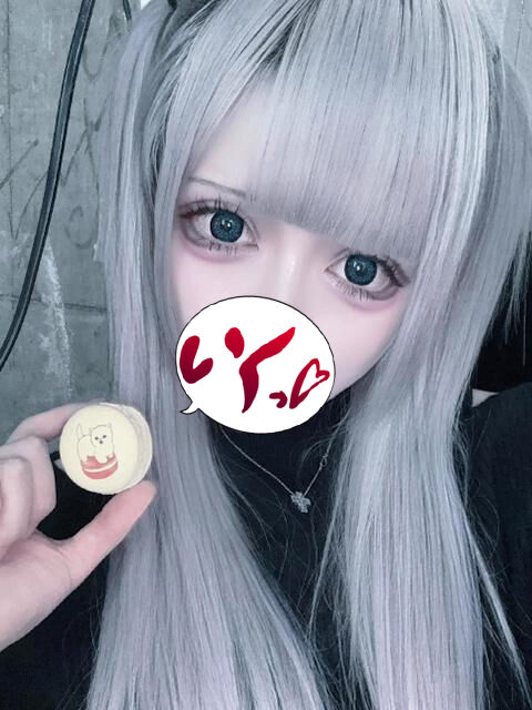 ピル飲んでます