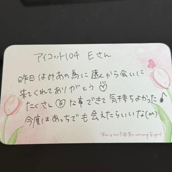 ♡アイコット104 Eさん♡