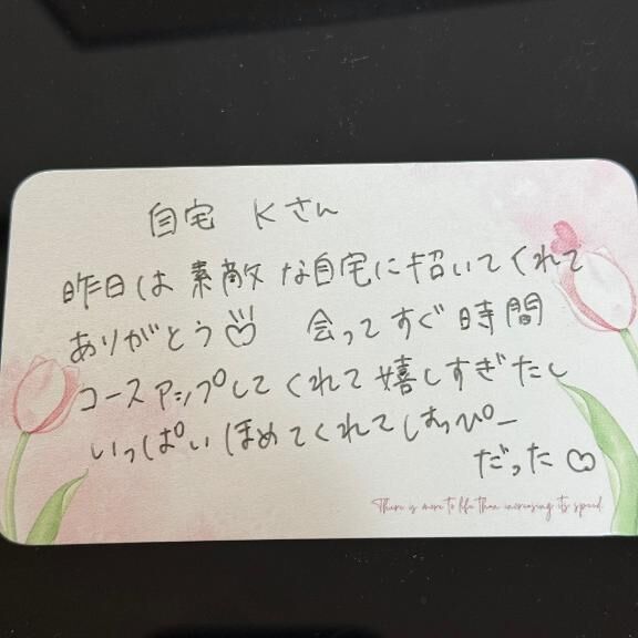 ♡自宅　Kさん♡