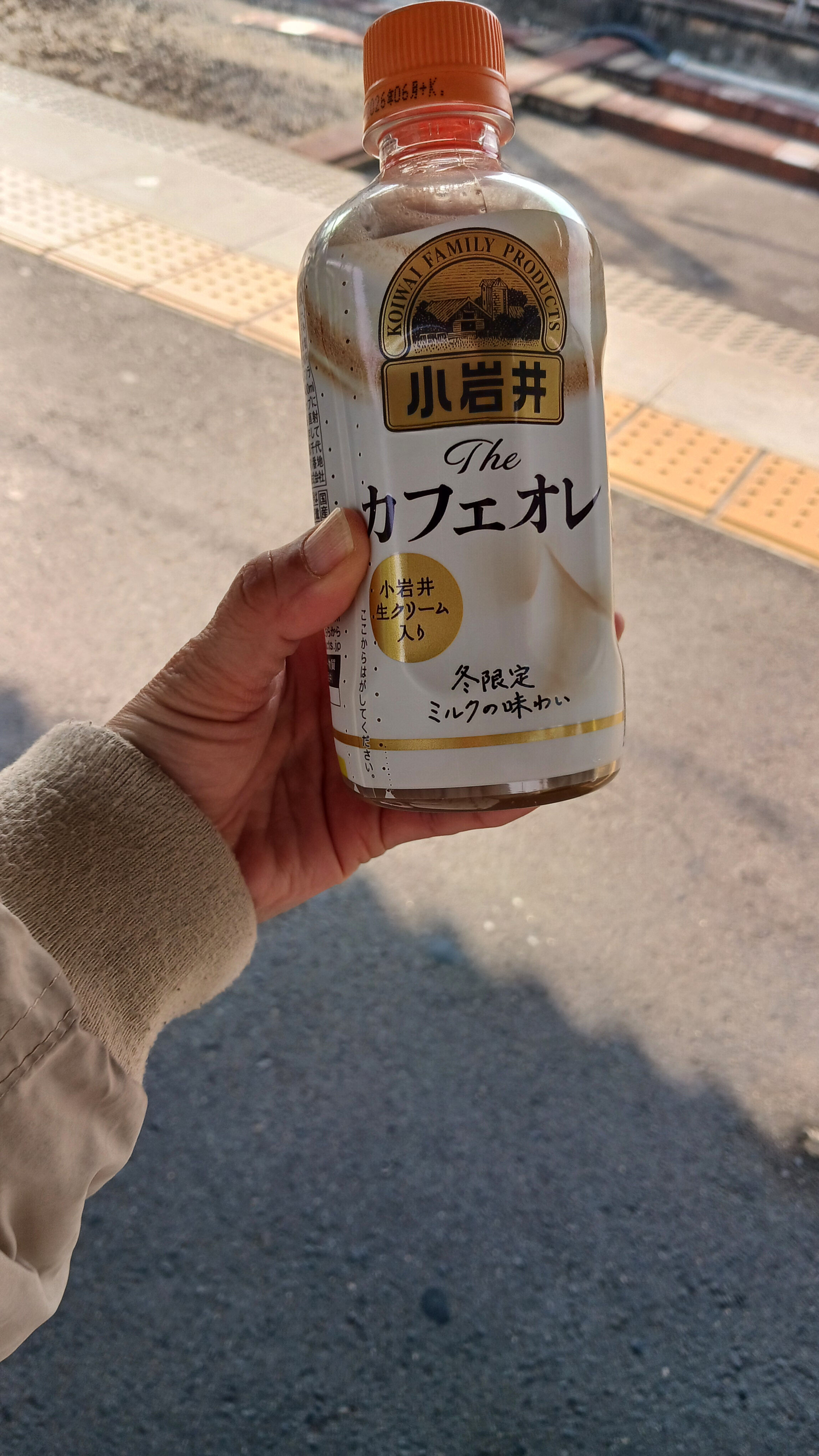 先ほどは➰&hearts;️