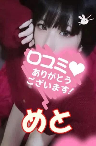 いつもありがとう♡