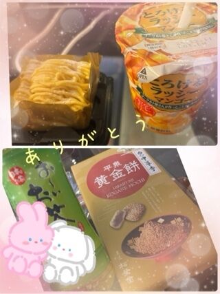 ありがとうございましたー！