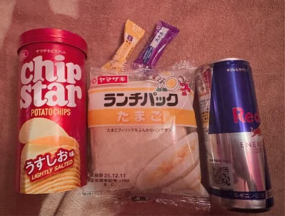 ♡13時から来てくれた本指名I様♡ありがとうございました♡♡