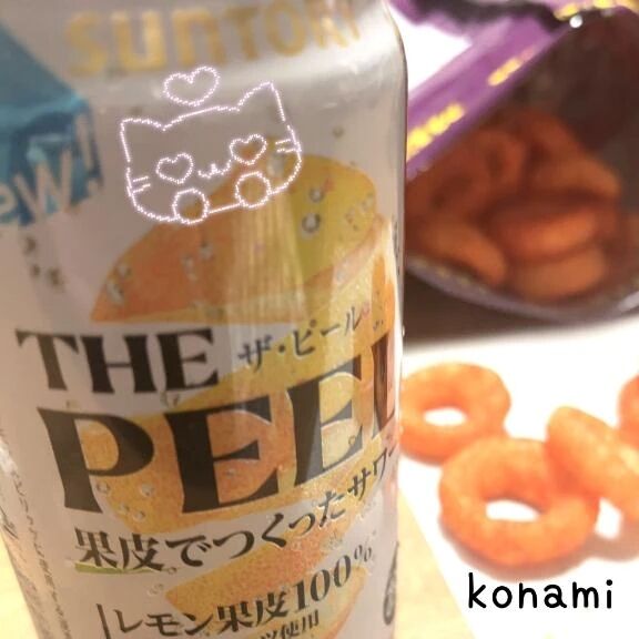 &#127799;久々のお酒