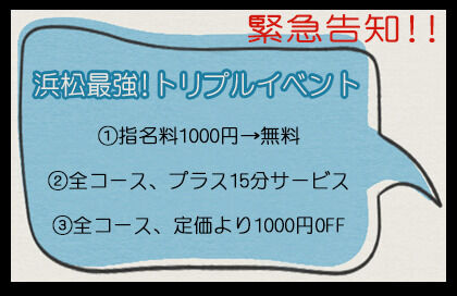 ♡大★乳new★す♪\n