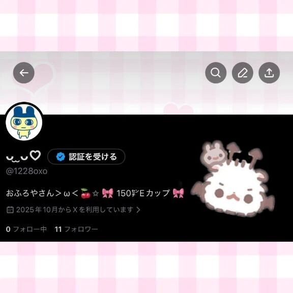 ついったー^_^♪♪