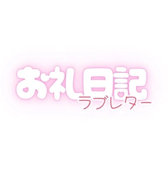 12月8日&#10024;&#65039;