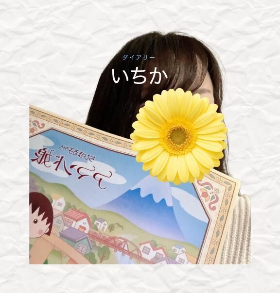 ギリギリセーフ