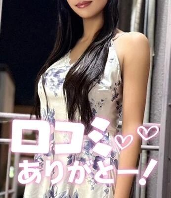 初めての体験…ありがとう💗