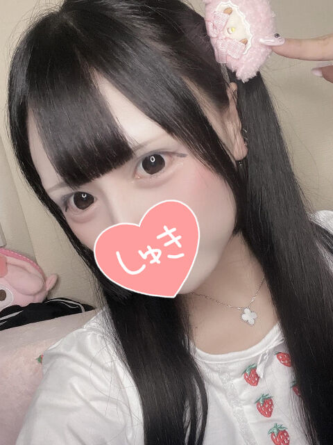 もーやーめた、、