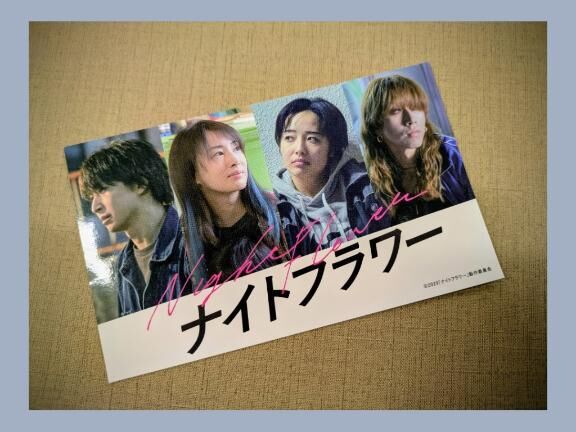 オバさんになっても