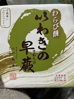 昨日の貸切DAYお礼勺
