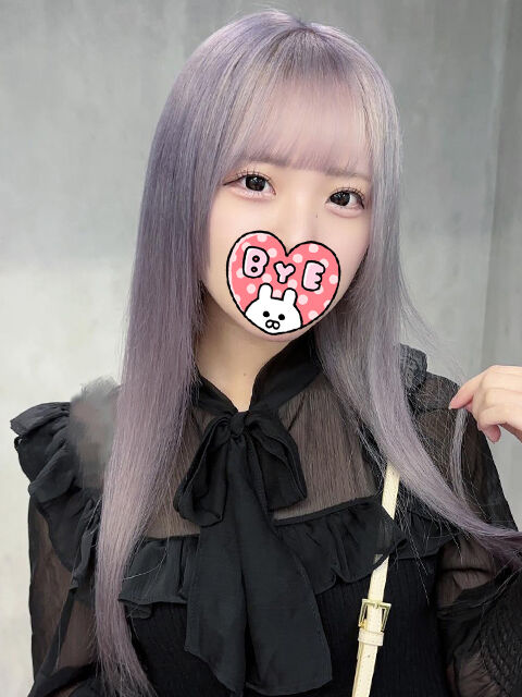 いっぱいちゅー